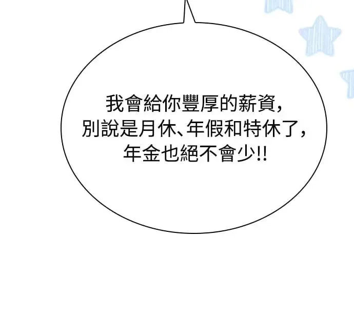 第15话 第18页