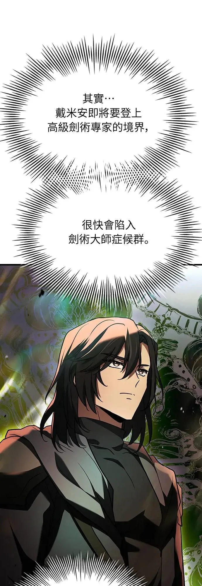 第15话 第19页