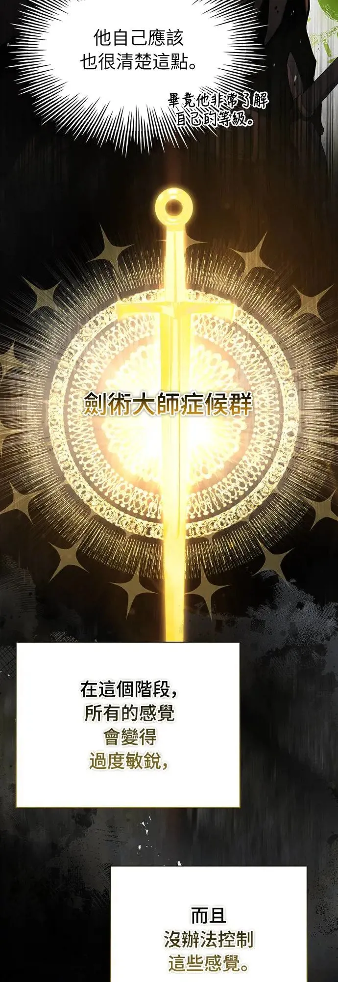 第15话 第20页