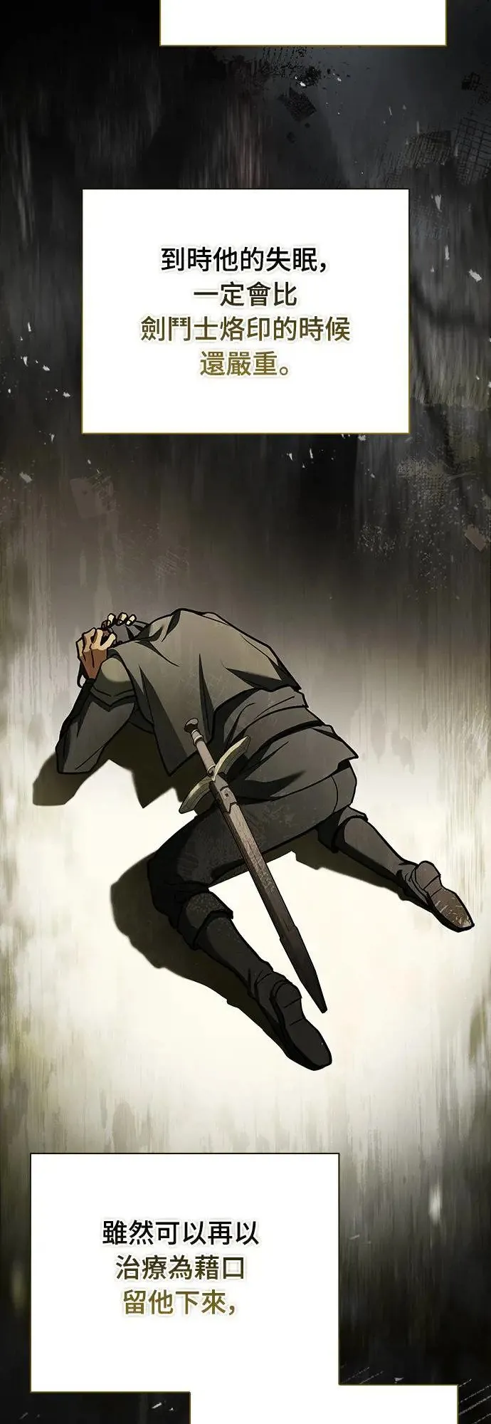 第15话 第21页