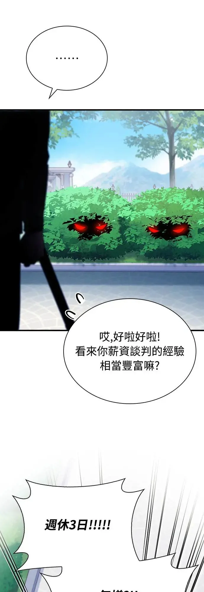 第15话 第24页