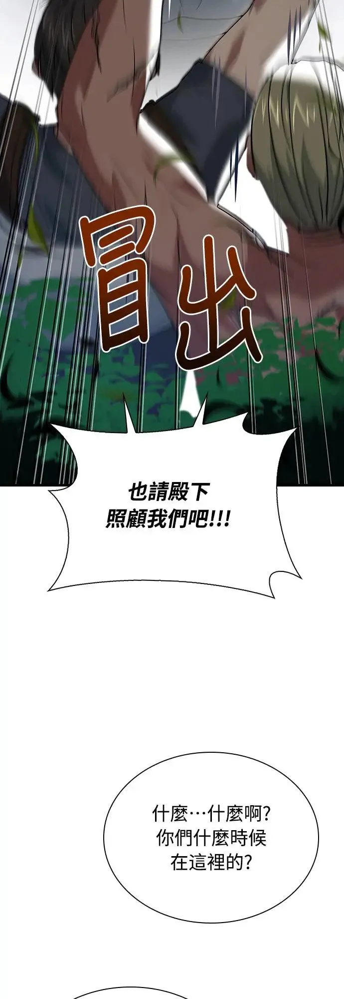 第15话 第26页