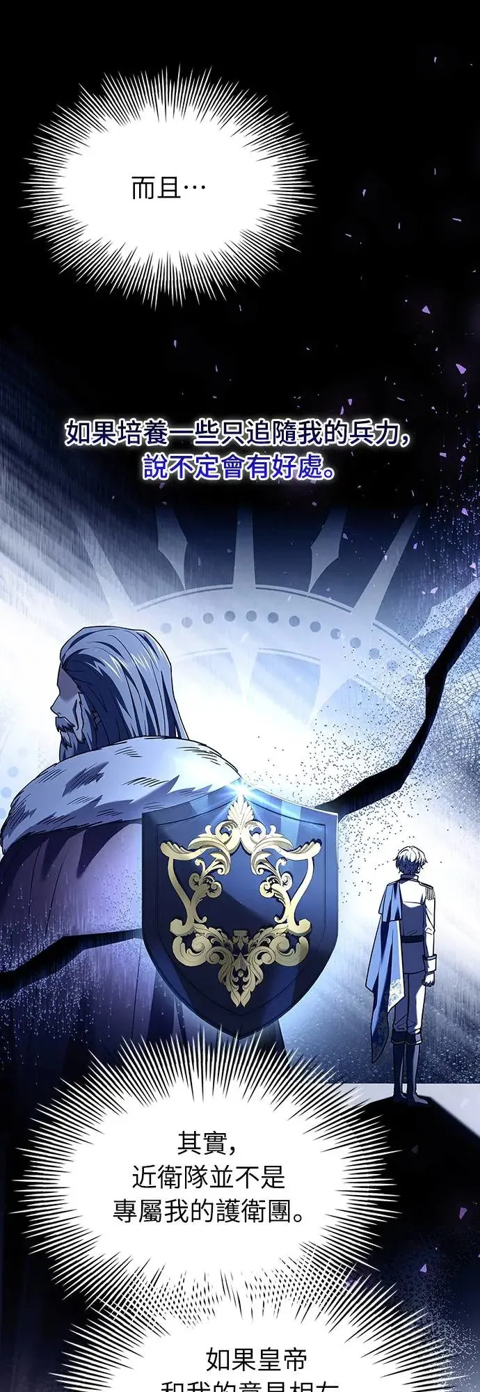 第15话 第30页