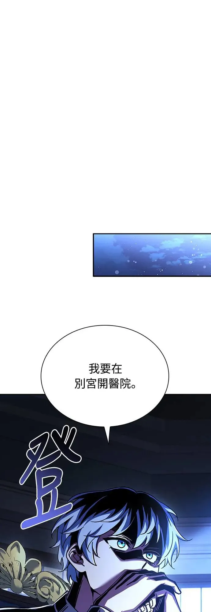 第15话 第37页