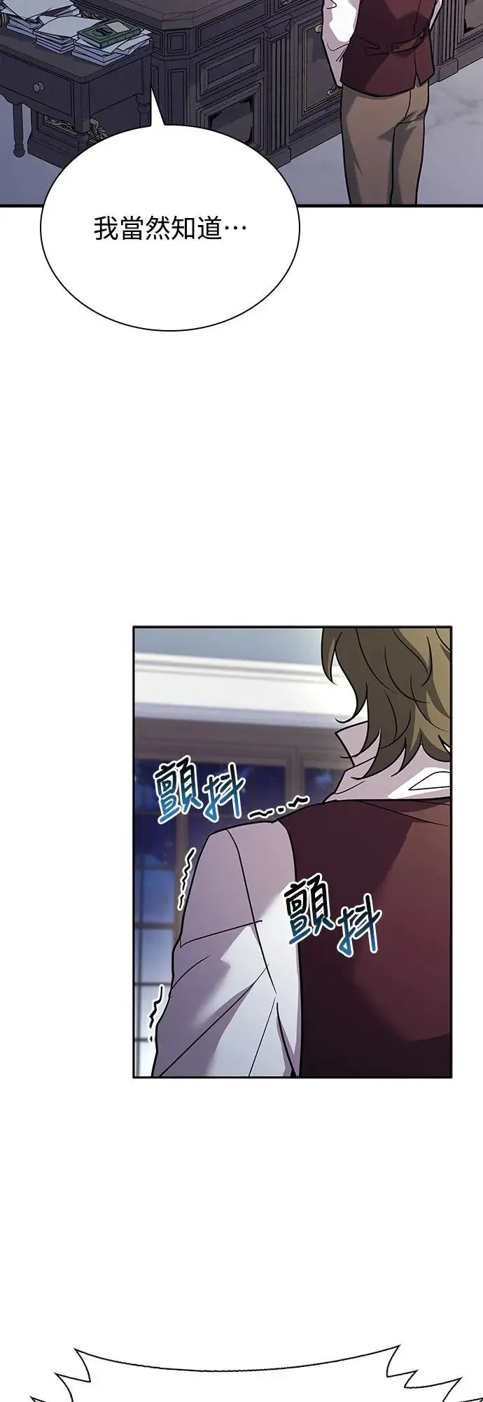 第15话 第39页