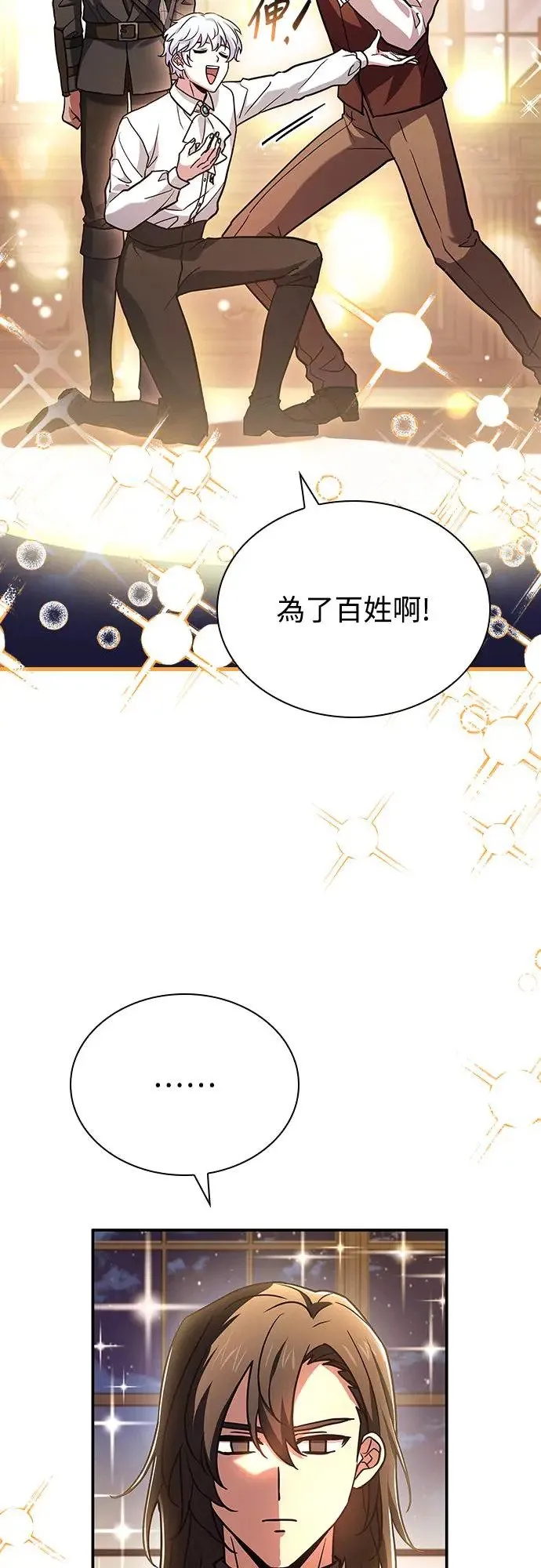 第15话 第44页