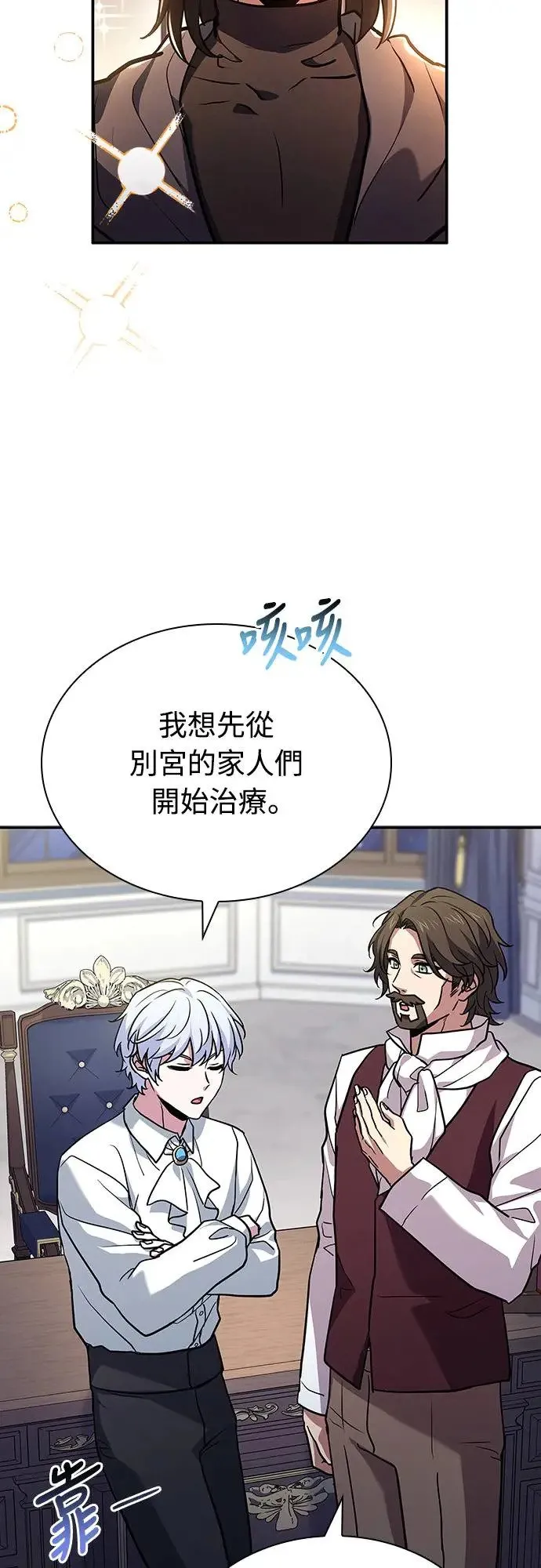 第15话 第45页