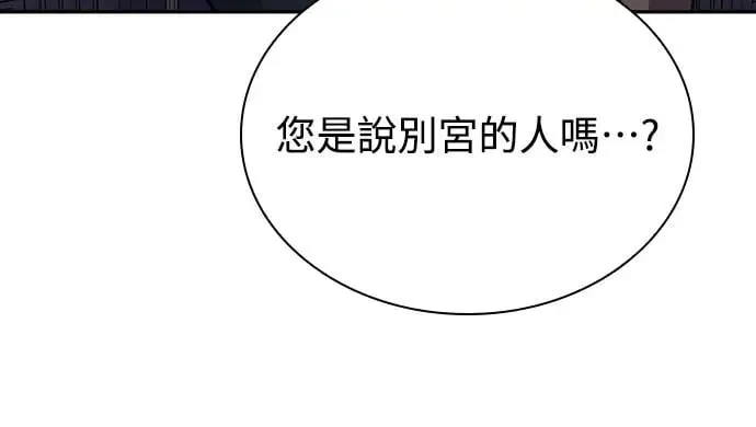 第15话 第46页