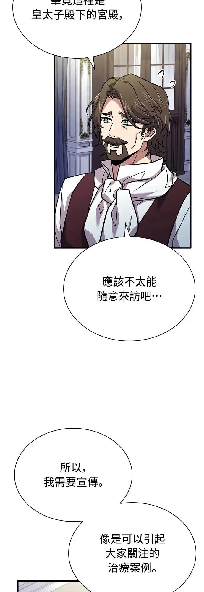第15话 第48页