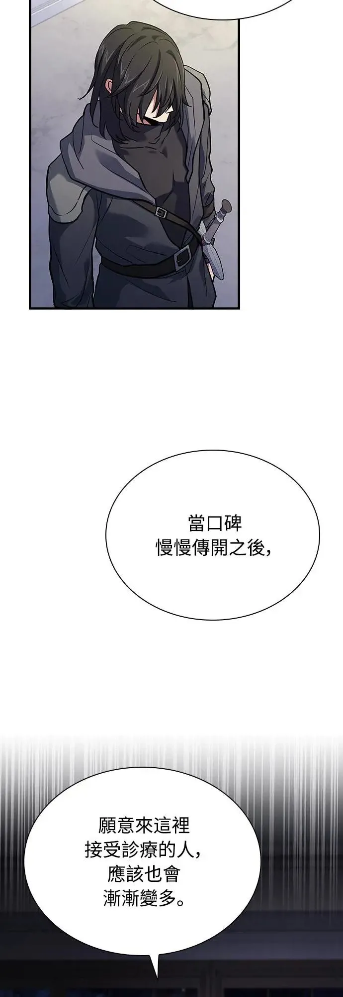 第15话 第49页