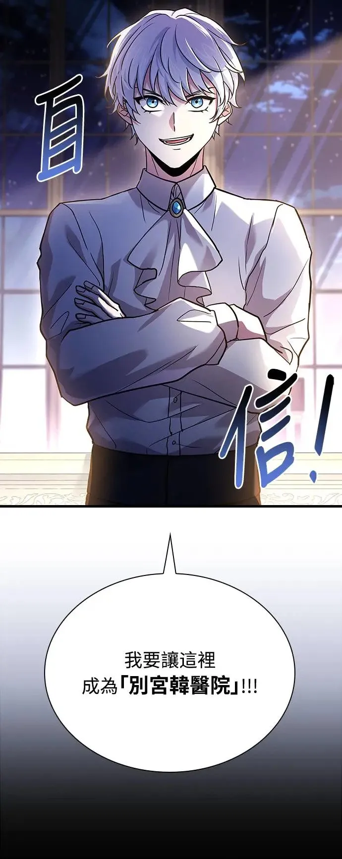 第15话 第50页