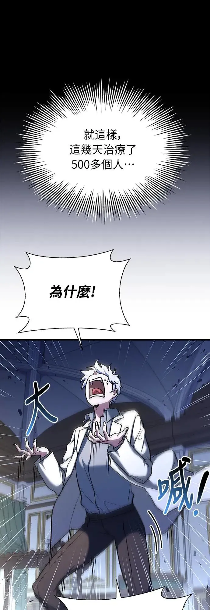 第15话 第51页