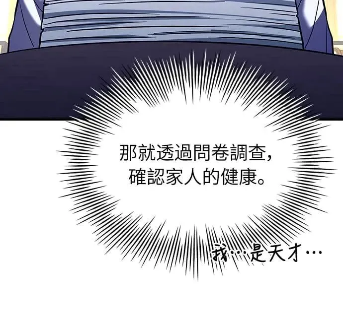 第15话 第56页