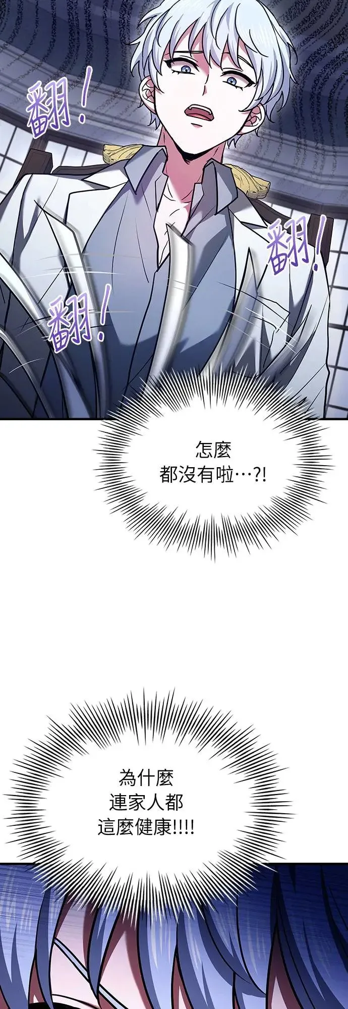 第15话 第59页