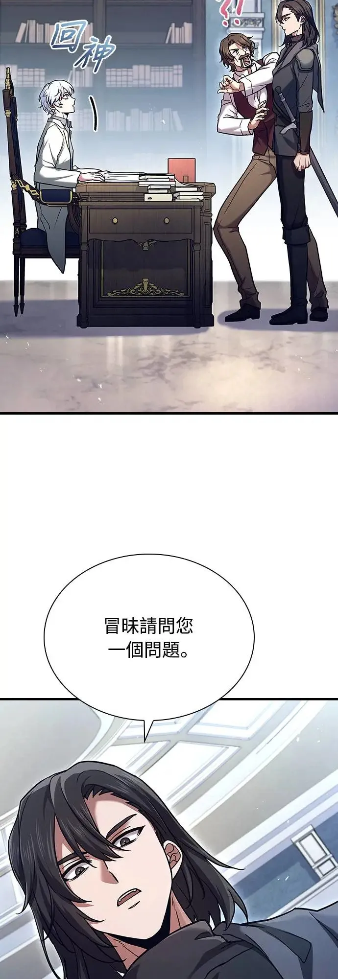 第15话 第61页