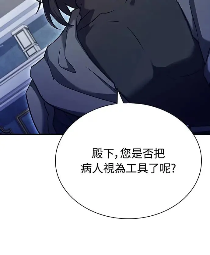 第15话 第62页