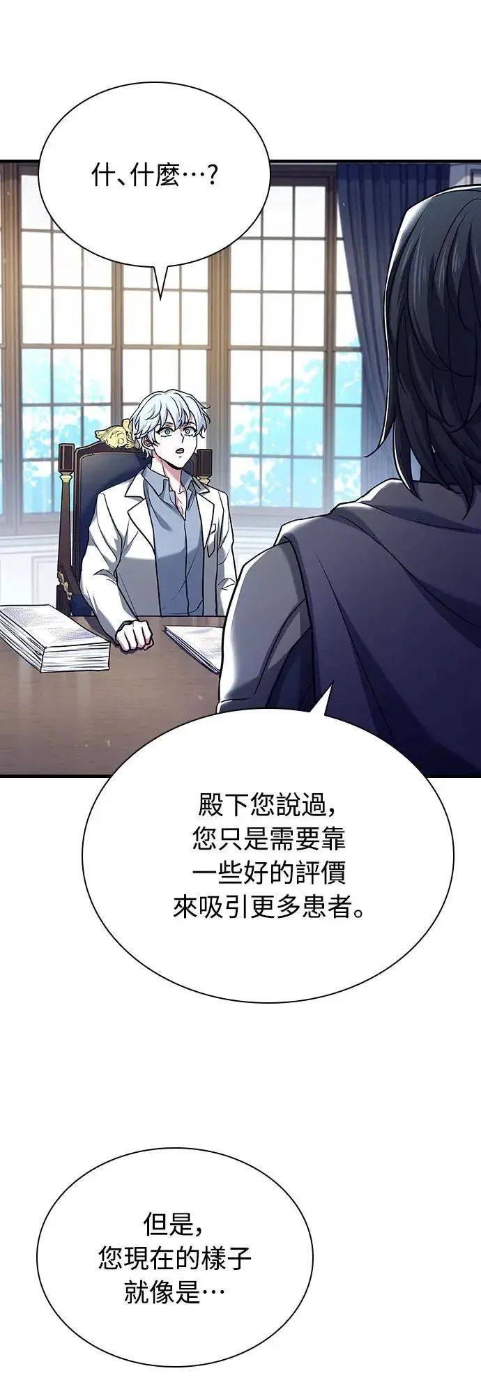 第15话 第63页