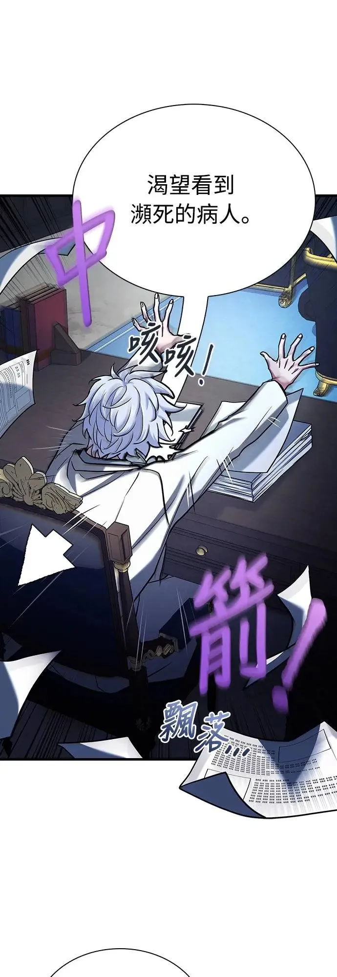 第15话 第64页