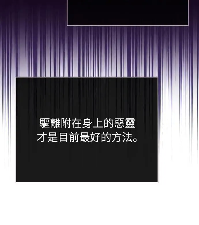第15话 第74页