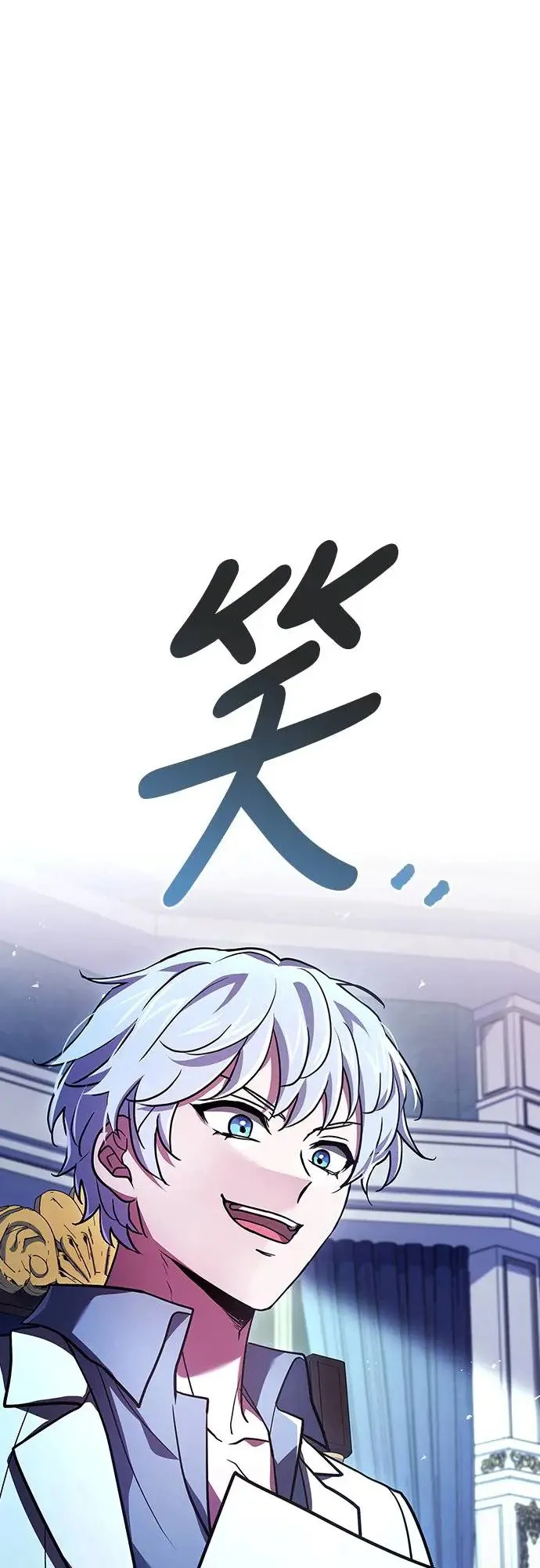 第15话 第75页