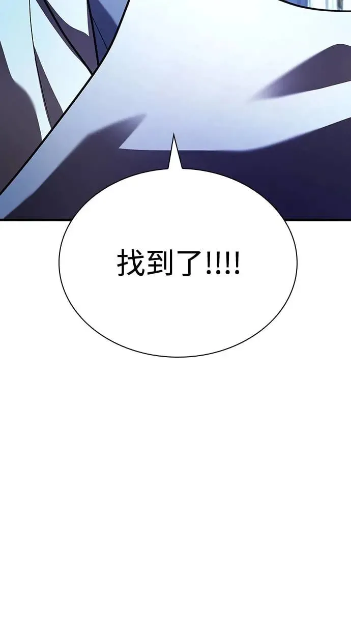 第15话 第76页