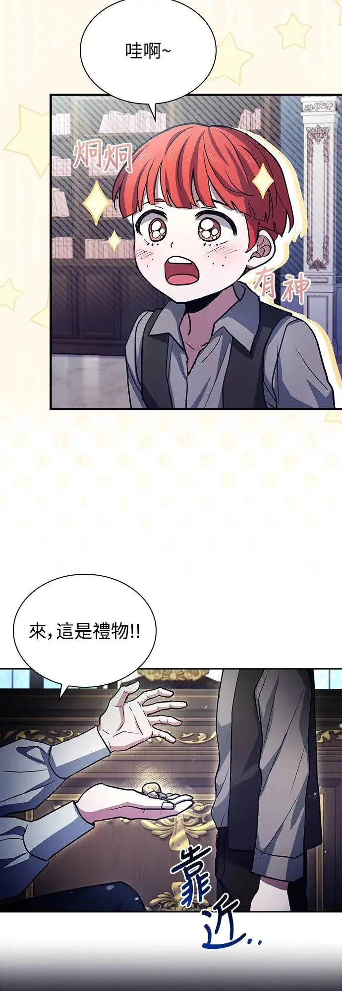 第16话 第10页