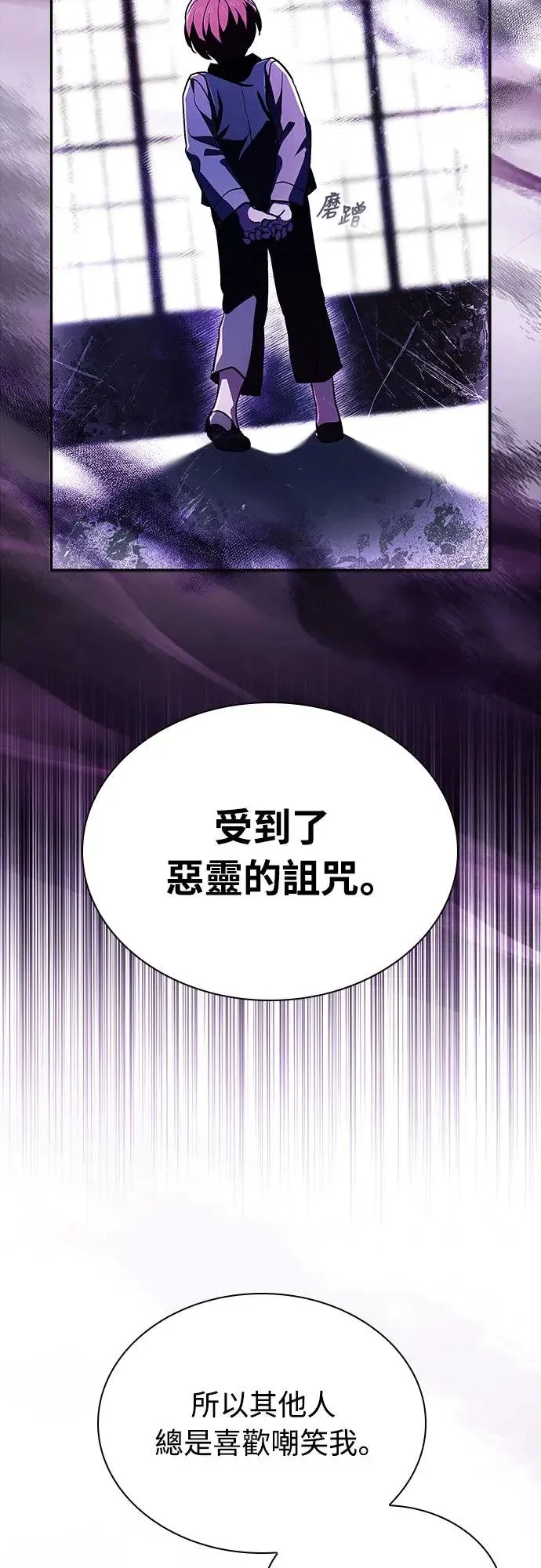 第16话 第14页