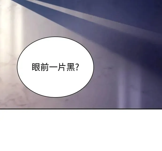 第16话 第17页