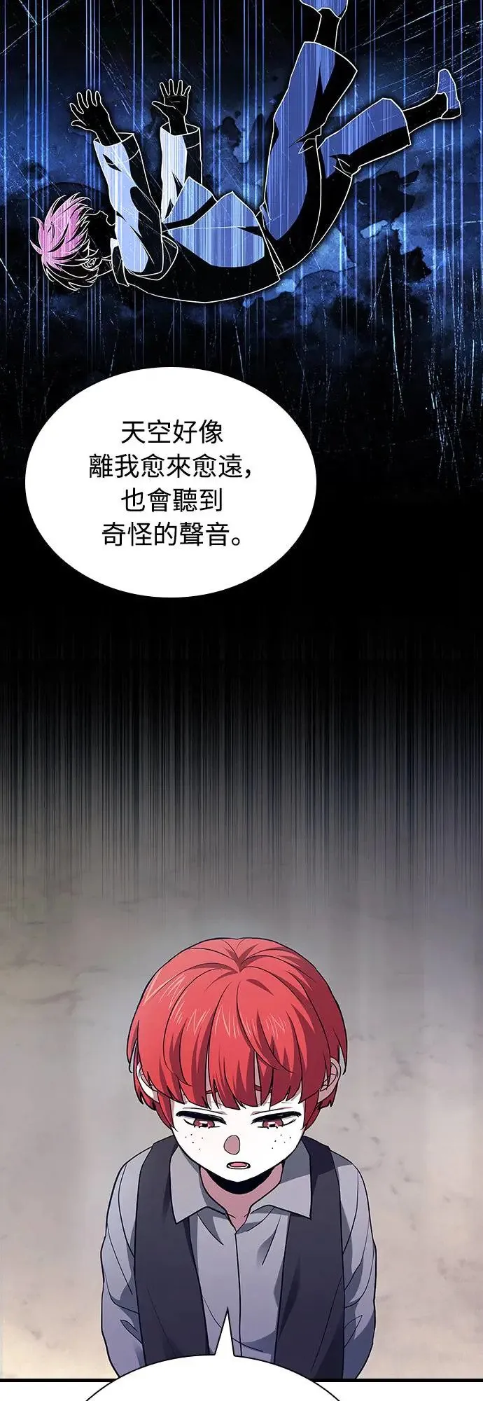 第16话 第19页
