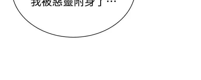 第16话 第23页