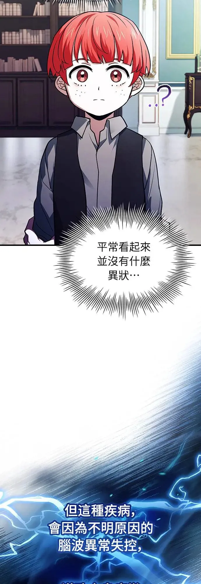 第16话 第27页