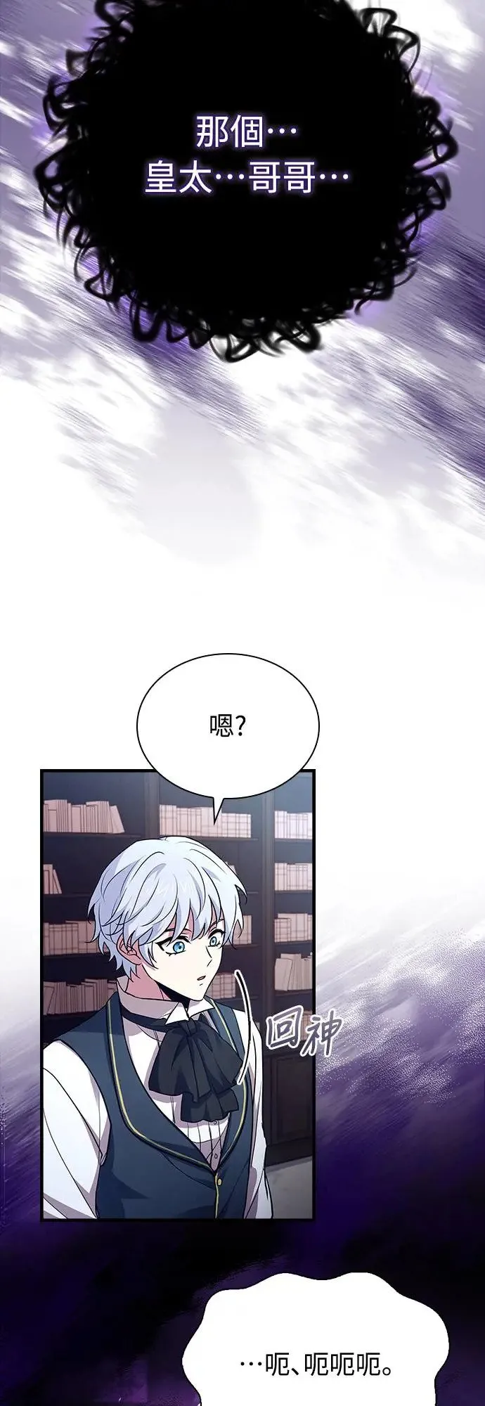 第16话 第32页