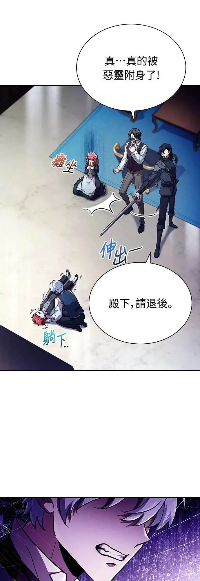 第16话 第35页