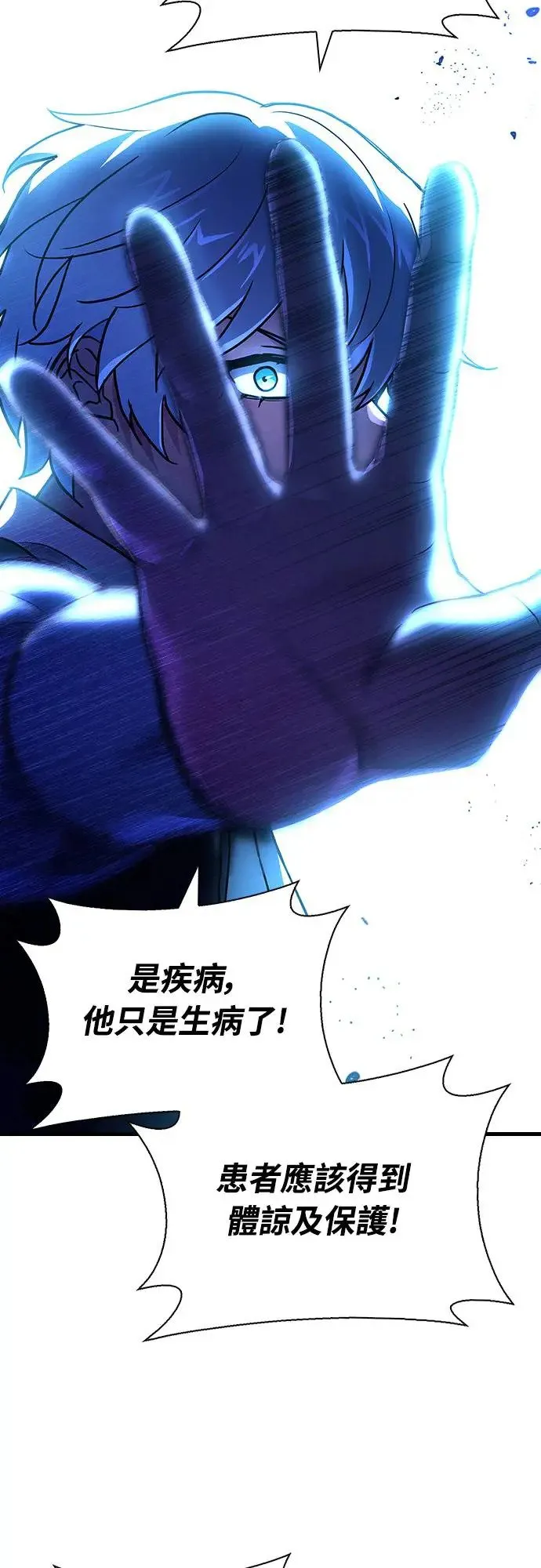 第16话 第37页