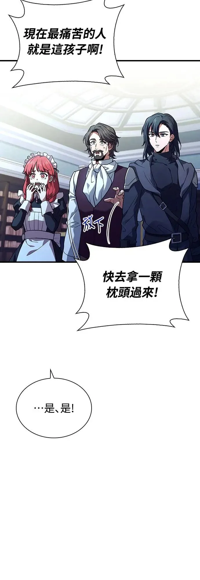 第16话 第38页