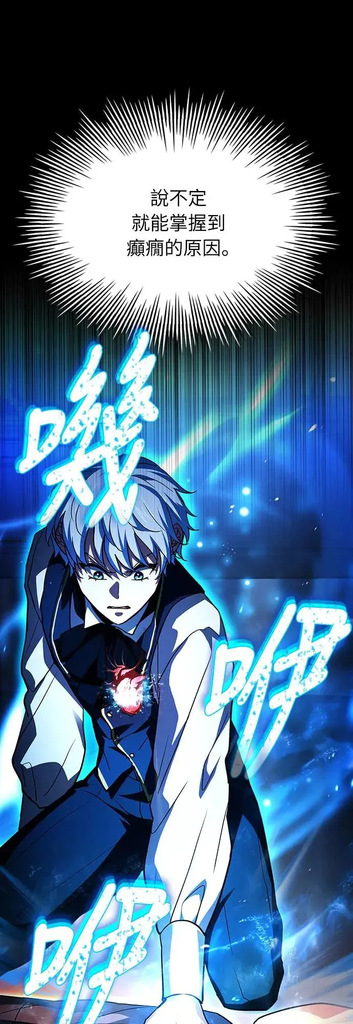 第16话 第46页