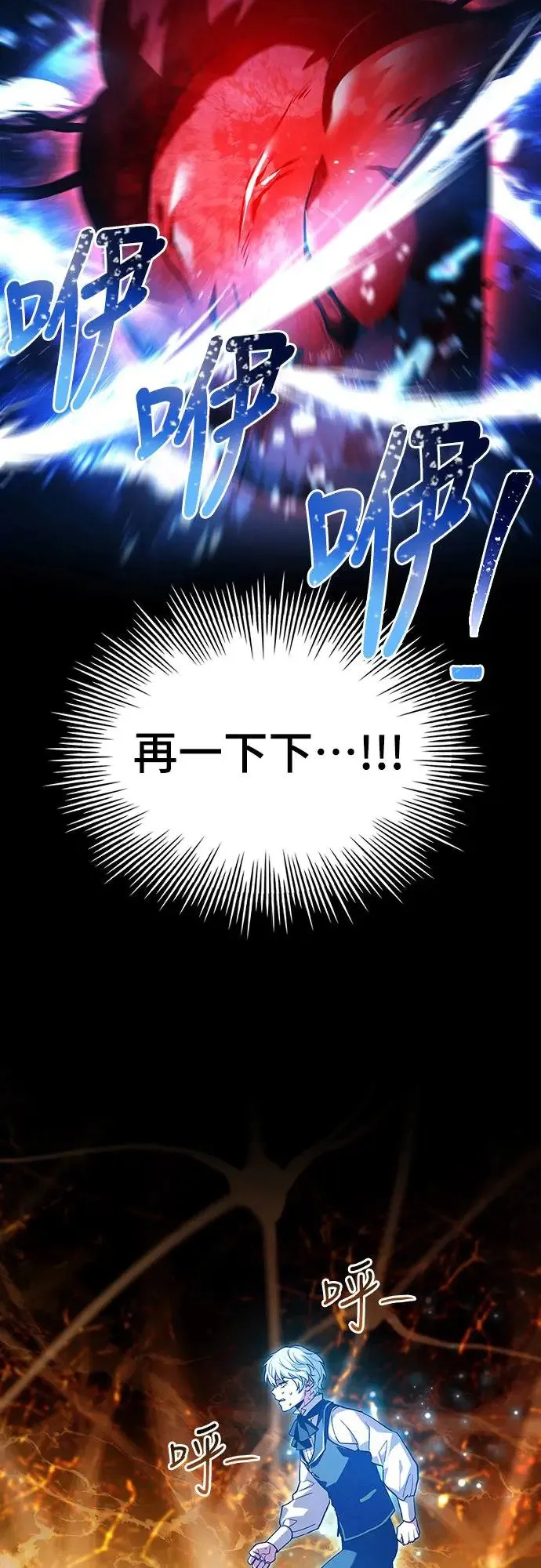 第16话 第53页