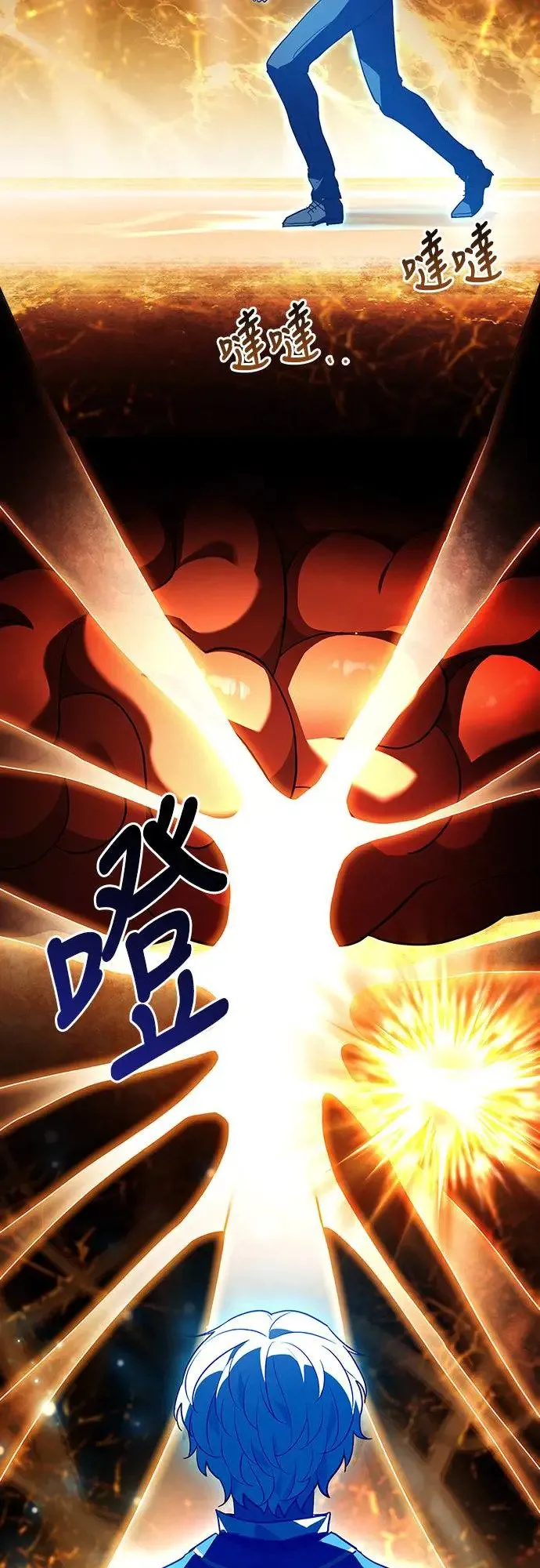 第16话 第54页