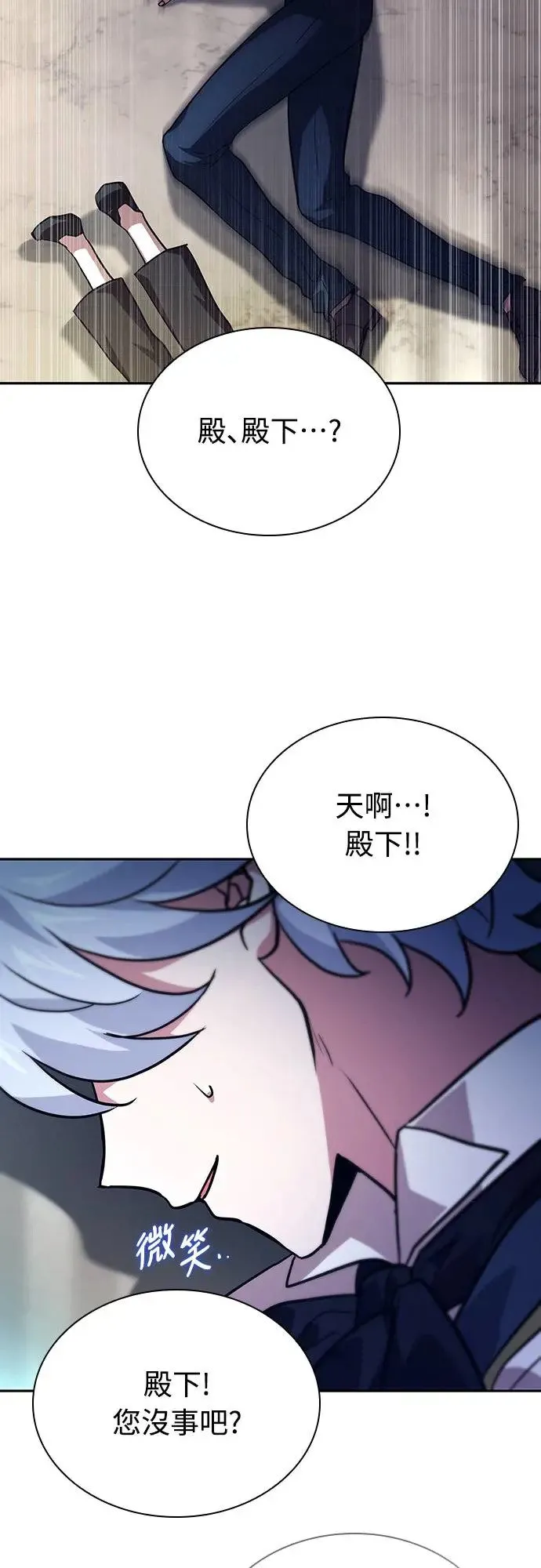 第16话 第60页