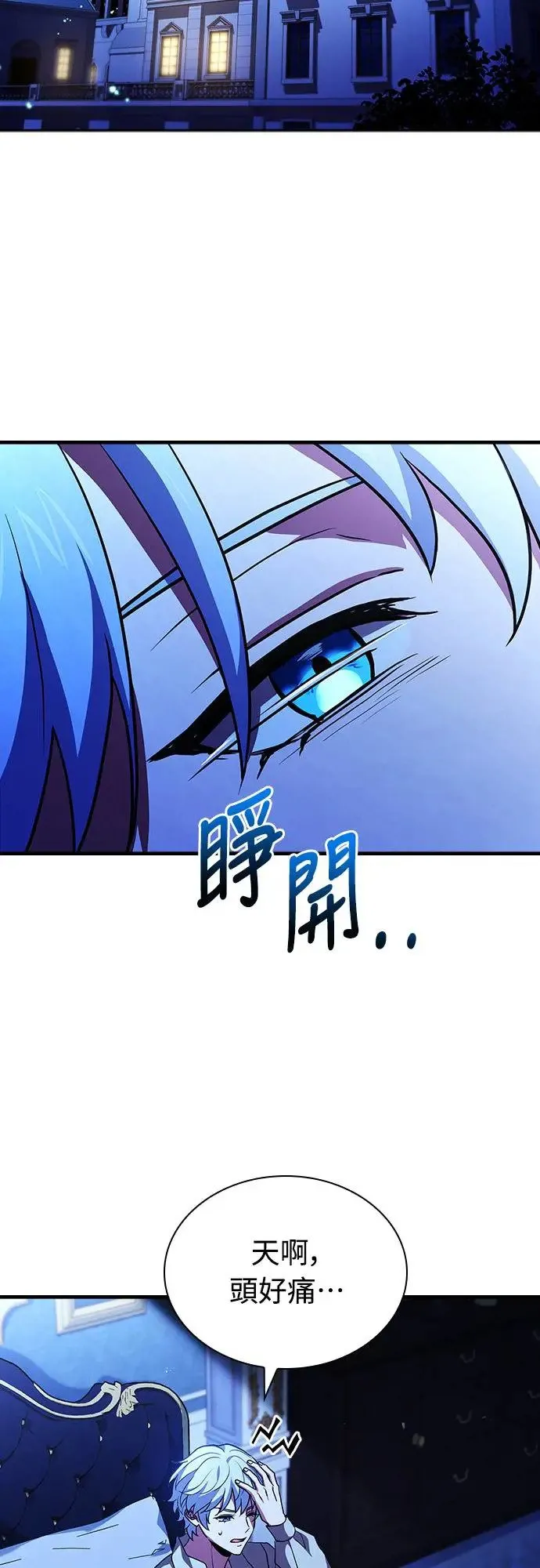 第16话 第63页