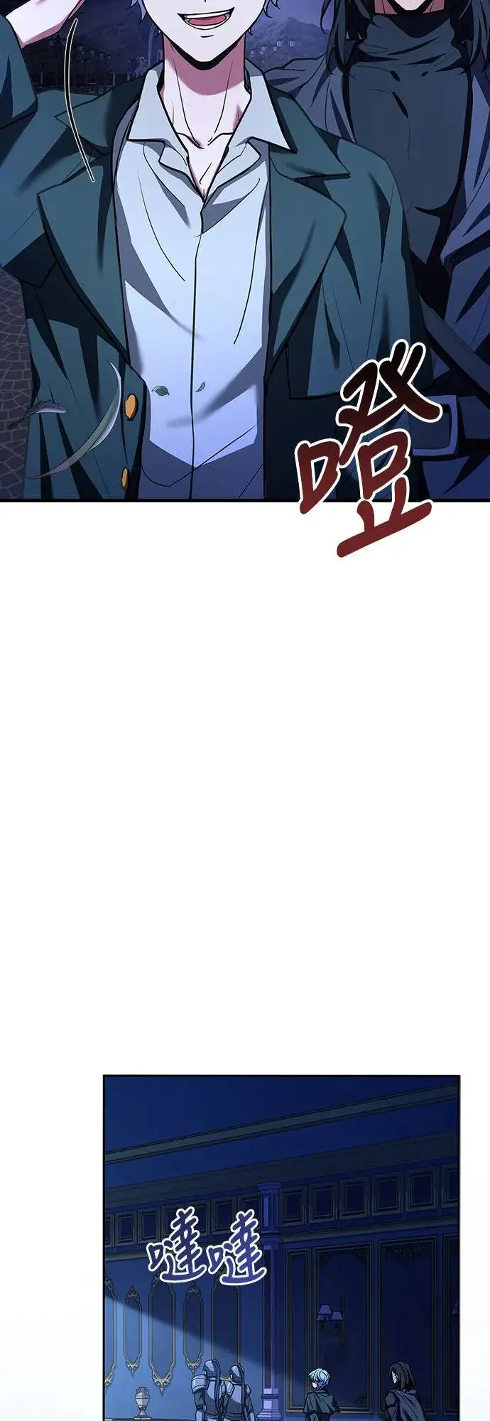 第17话 第4页