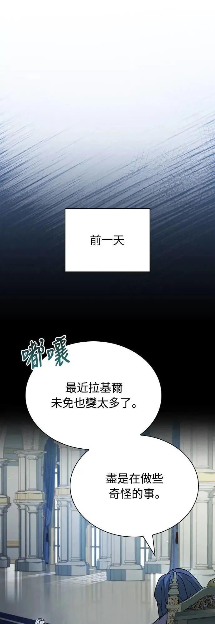 第17话 第12页