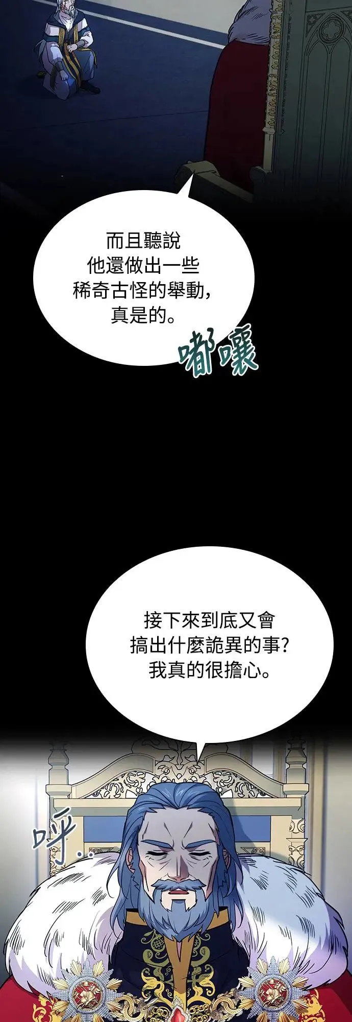 第17话 第13页