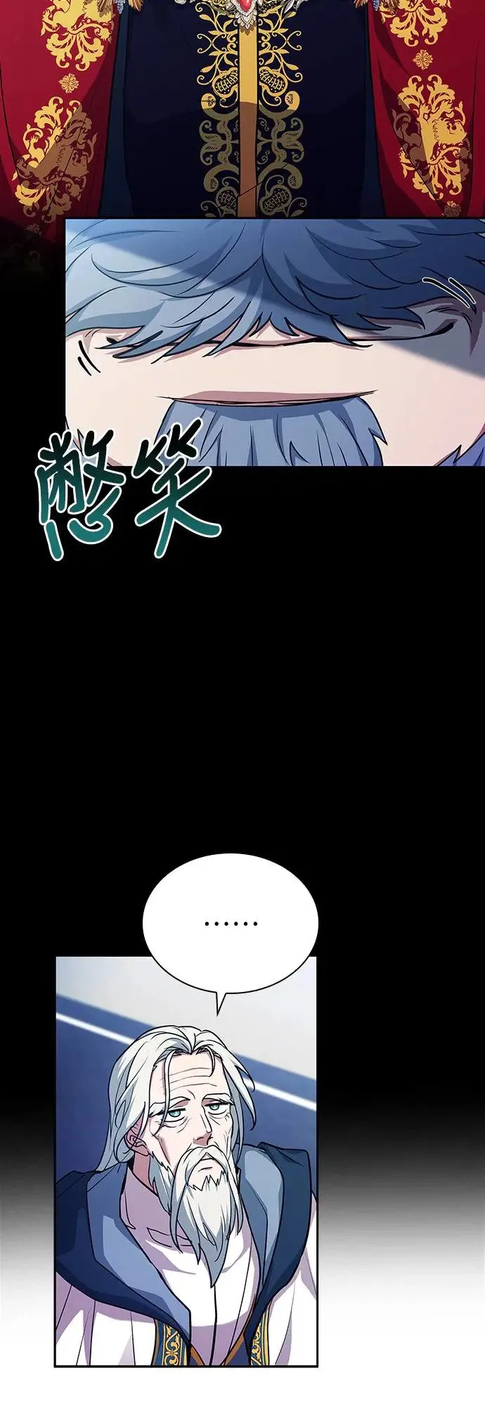 第17话 第14页