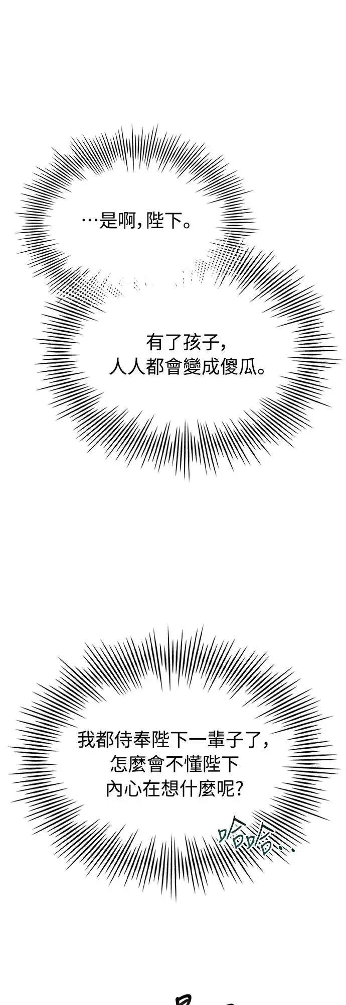 第17话 第15页