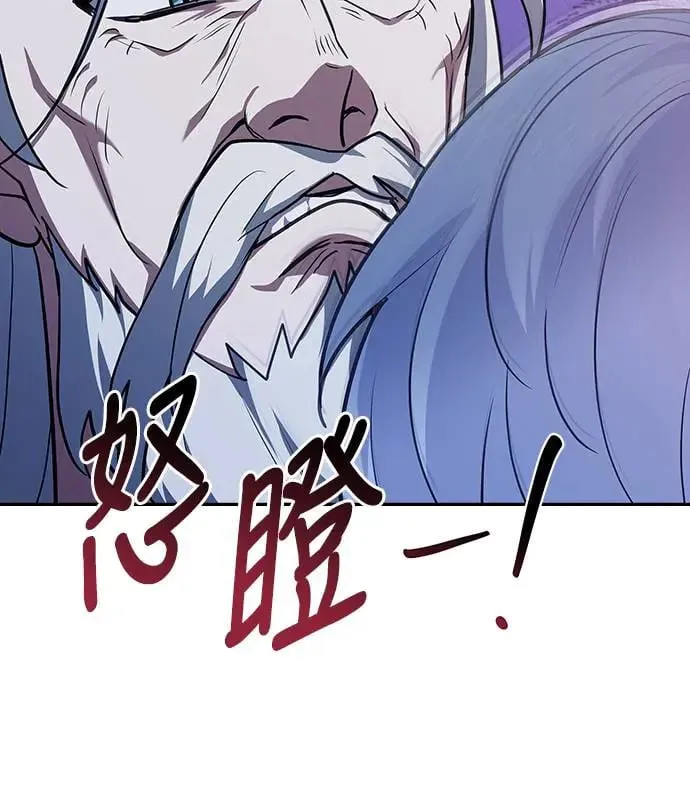 第17话 第17页