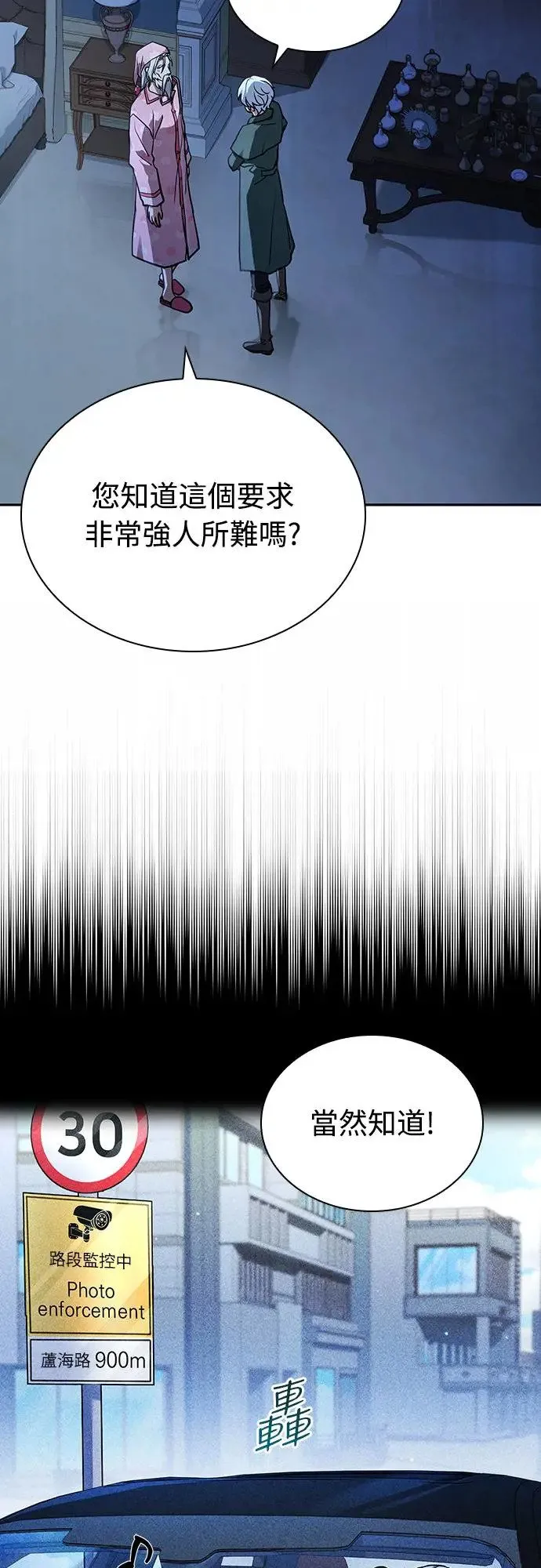 第17话 第22页