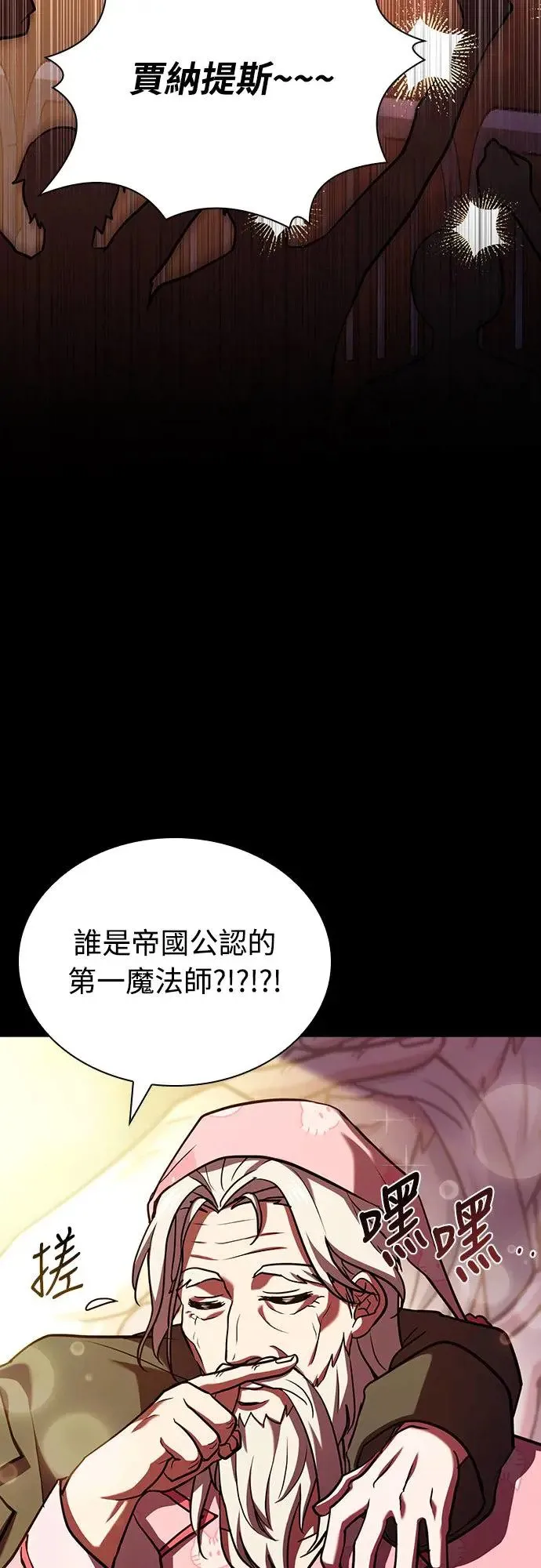 第17话 第25页