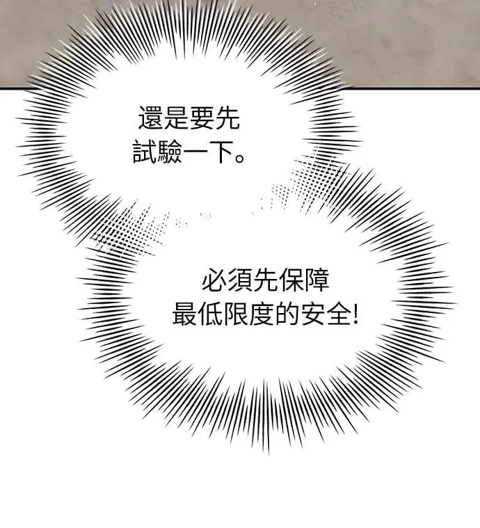 第17话 第34页