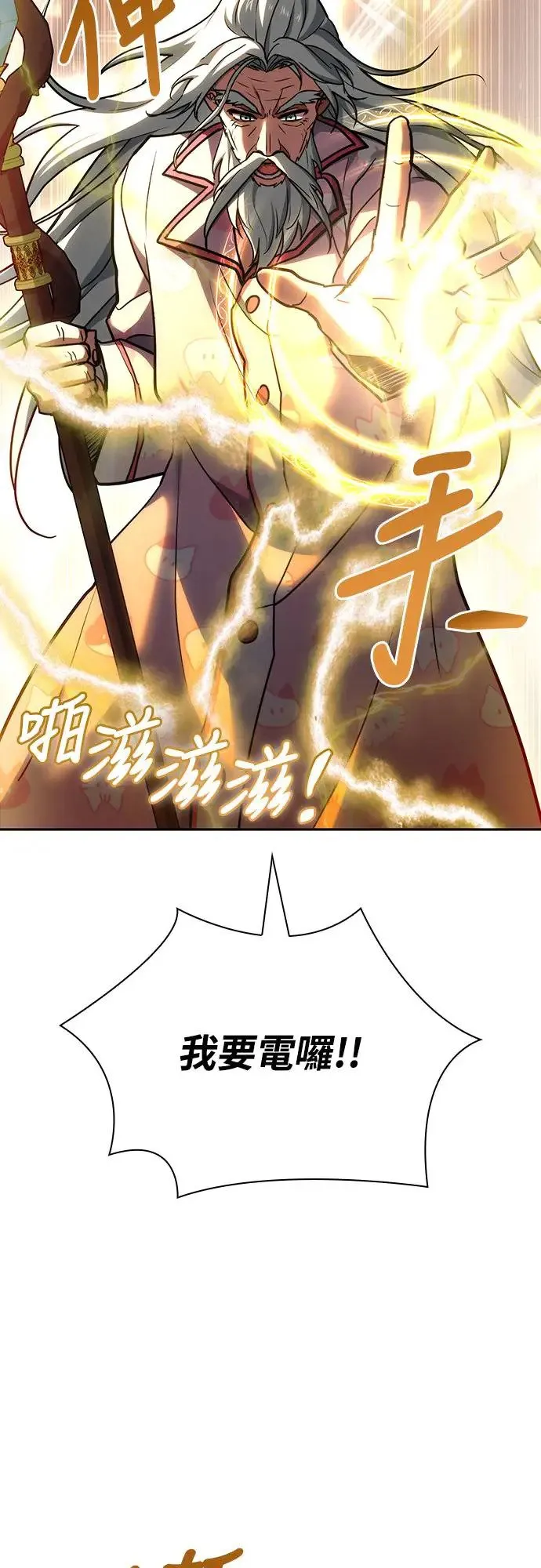 第17话 第37页